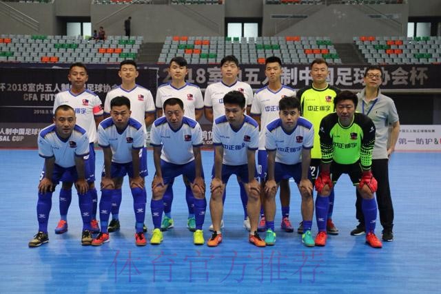 五甲联赛南一区球队巡礼:安徽翔宇足球俱乐部 五甲联赛南一区球队巡礼:安徽翔宇足球俱乐部