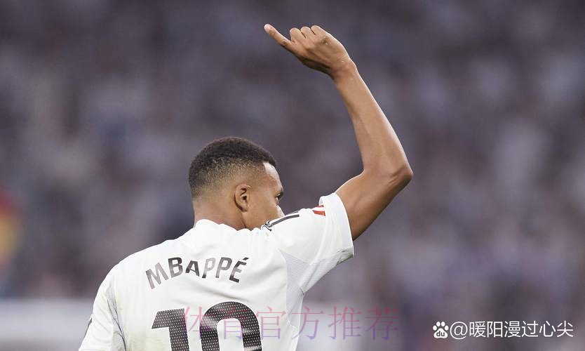 罗马诺:皇马和姆巴佩仍在谈合同细节 包括肖像权等